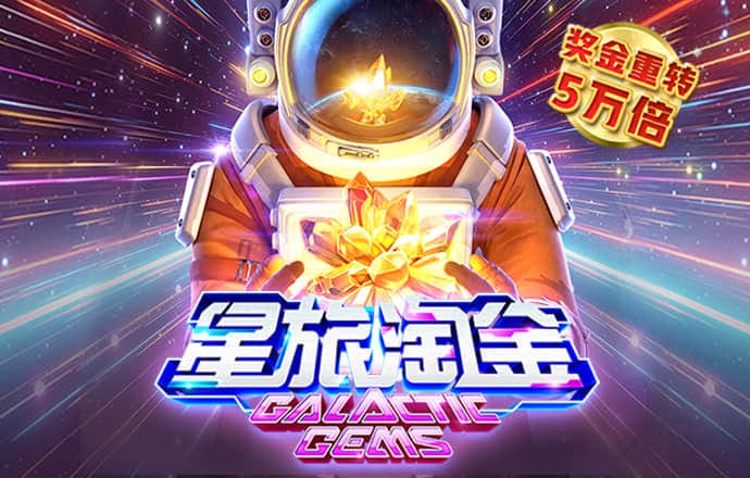 ng28南宫娱乐官网